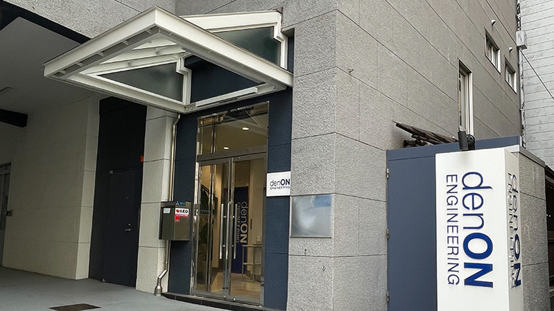 電音エンジニアリング