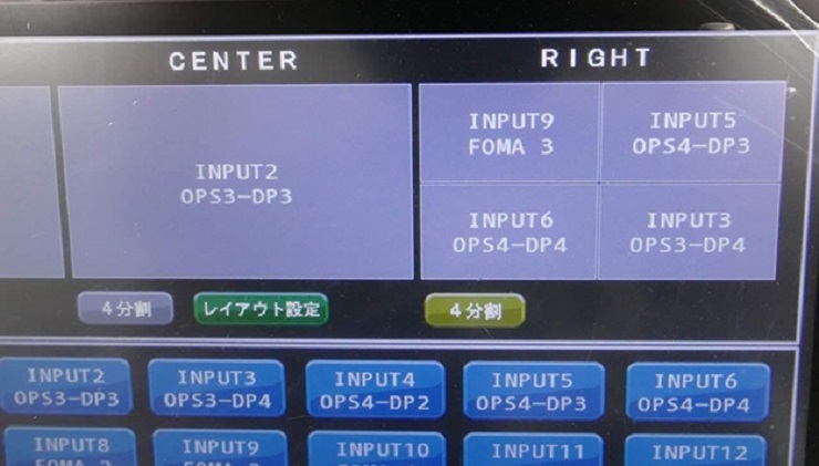 4分割に切り替えた場合の操作画面