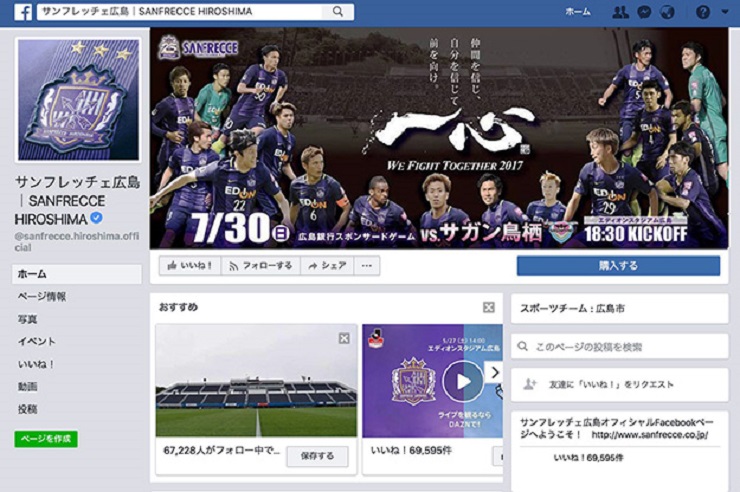 Facebook Live配信の様子