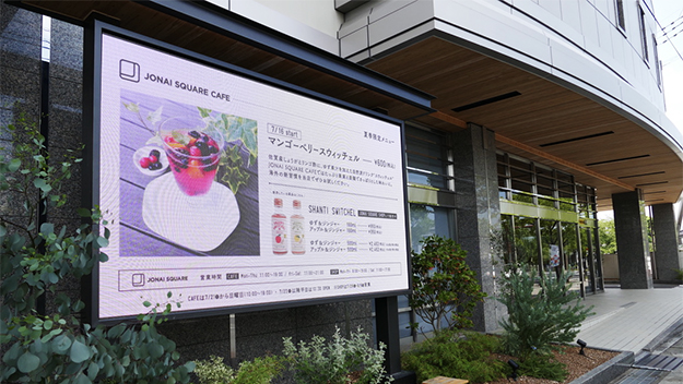 常設の屋外ビジョンとしても利用