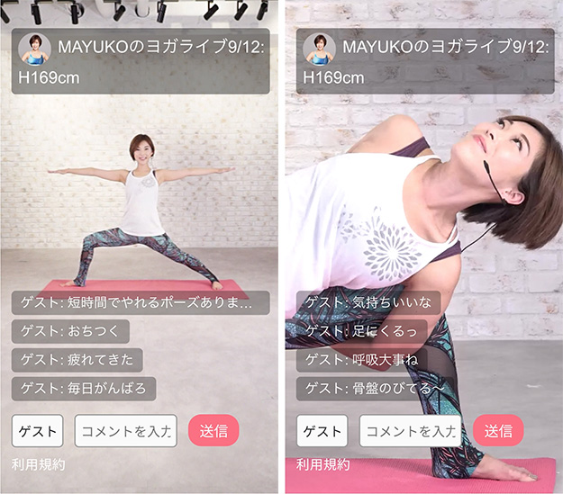 MAYUKOヨガライブ