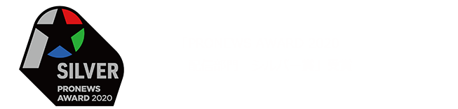 PRONEWS AWARD 2020